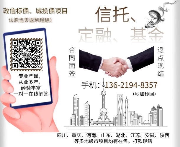 河南安阳·汤阴县产业集聚区弘达投资债权资产项目